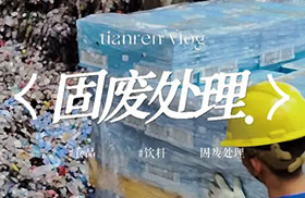 銷毀公司常說的垃圾打包服（fú）務是（shì）什麽？