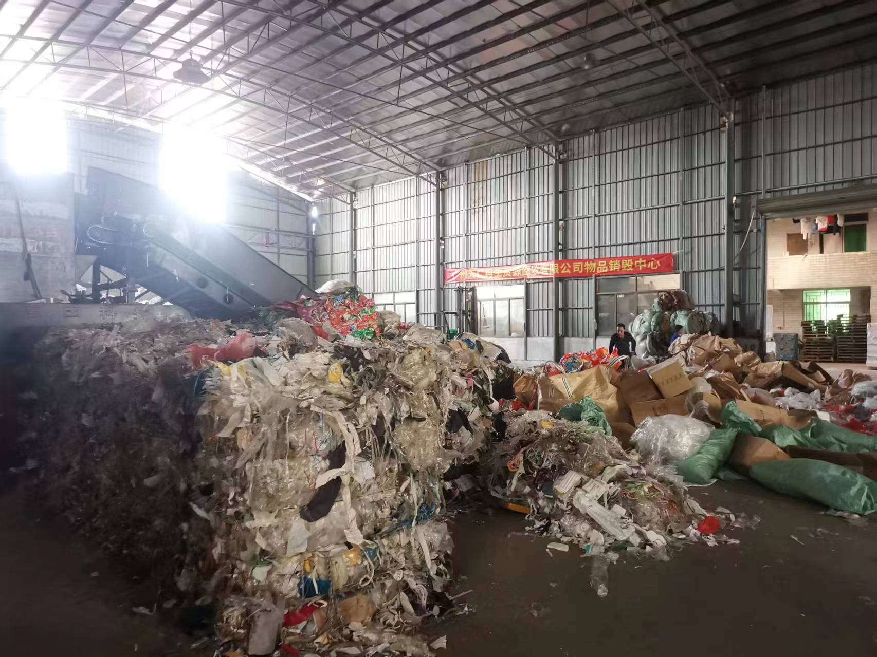 垃（lā）圾清運公司