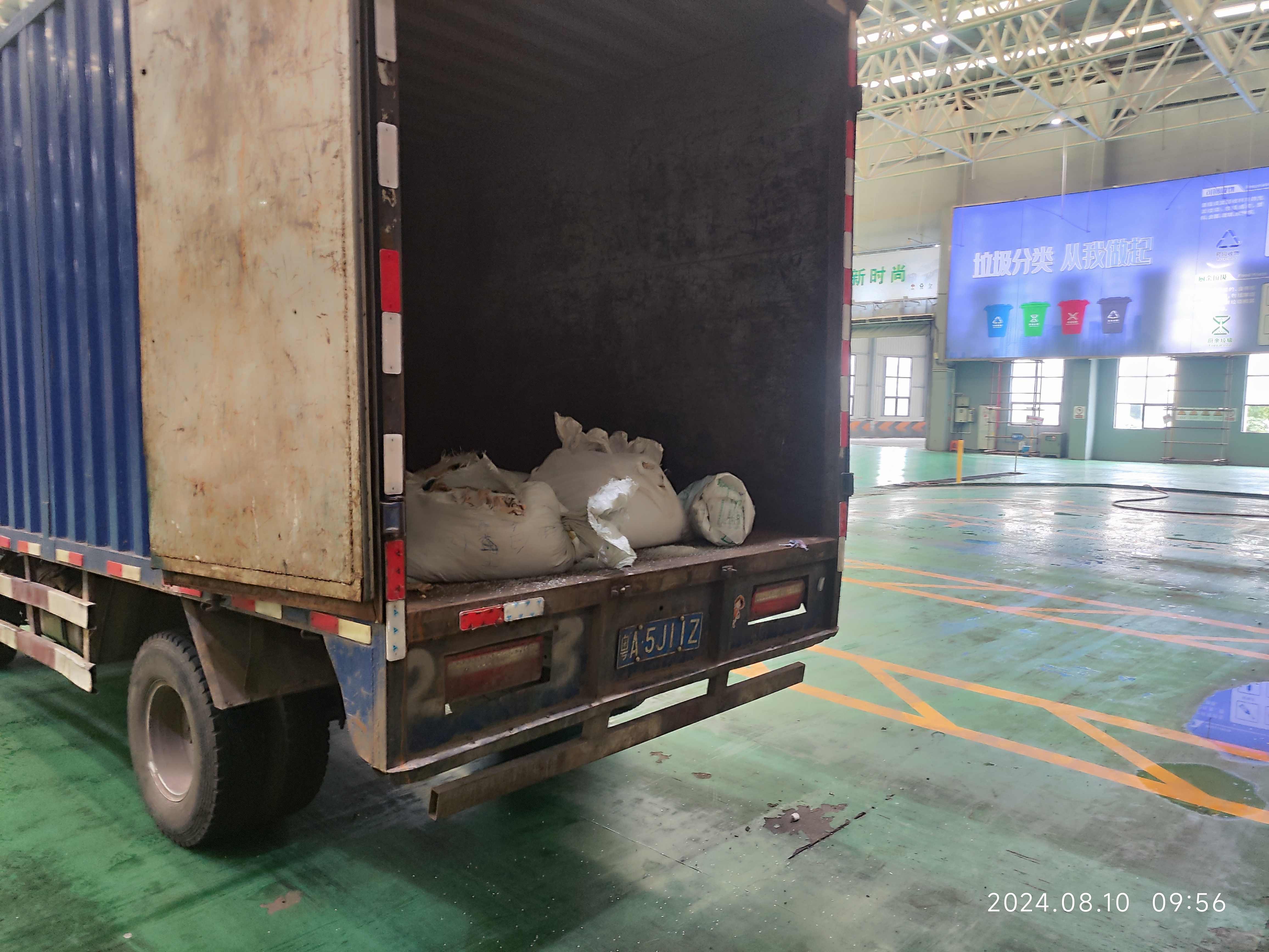 垃圾變資源：廣州垃圾分類處理的創新實（shí）踐