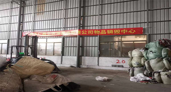 廣州糖心VLOG官方网站：科技賦能垃圾處理案例