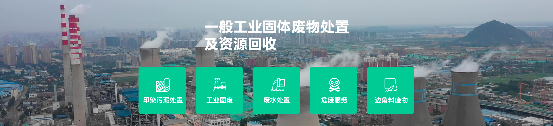 成功（gōng）案例